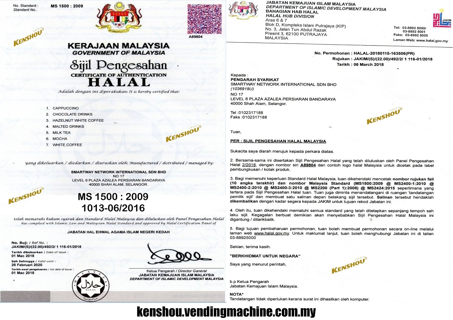 double sjil n surat